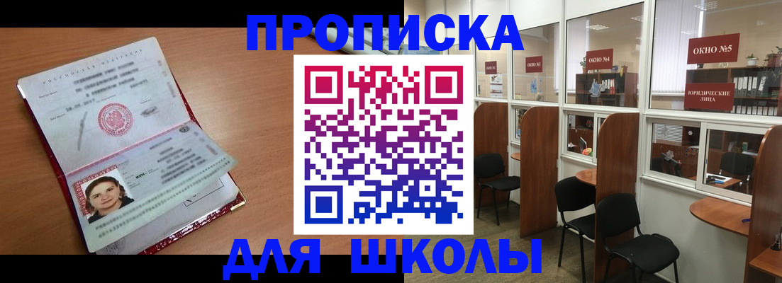 миграционный учет в Губахе